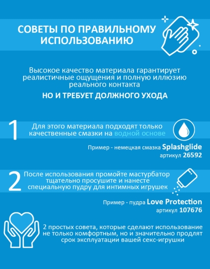 Скрытый мастурбатор Shower Therapy Soothing Scrub