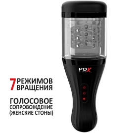 Авто-мастурбатор PDX Talk Dirty Rotobator