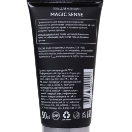 Возбуждающий гель для женщин Magic Sense