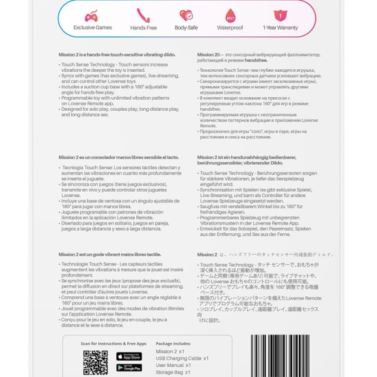 Вибратор Lovense Mission 2 сенсорный