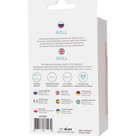 Стимулятор ToDo Roll