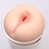 Мастурбатор-анус Naked Factory Cup